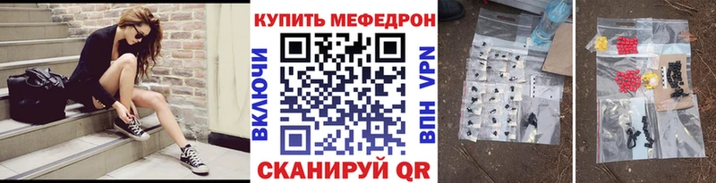 Купить наркотик Долинск Амфетамин Канабис МДМА Гашиш Cocaine МЕФ