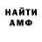 КЕТАМИН VHQ wtfisjuice