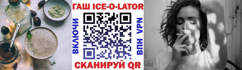 Еда ТГК марихуана  наркота  Долинск 