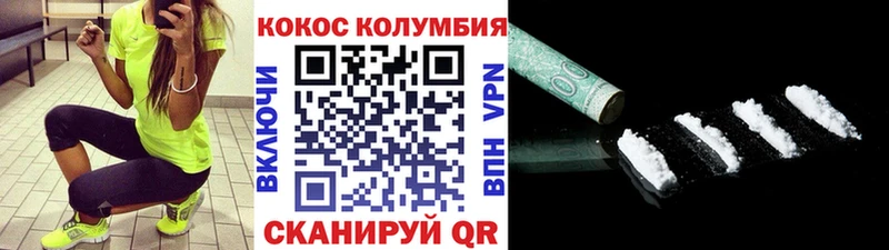 КОКАИН Боливия  hydra ONION  Долинск 