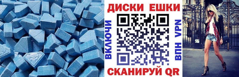Экстази TESLA  закладка  ссылка на мегу ONION  Долинск 