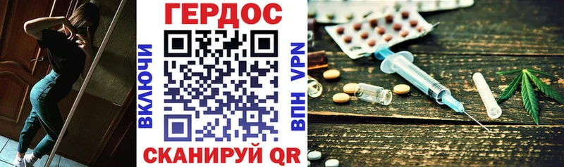 Героин афганец  Долинск 