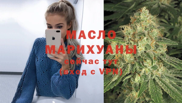 MDMA Premium VHQ Алексеевка