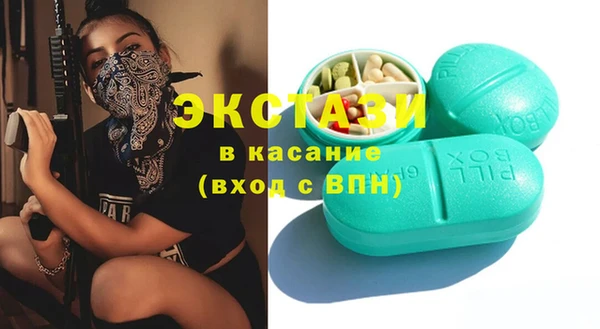 MDMA Premium VHQ Алексеевка