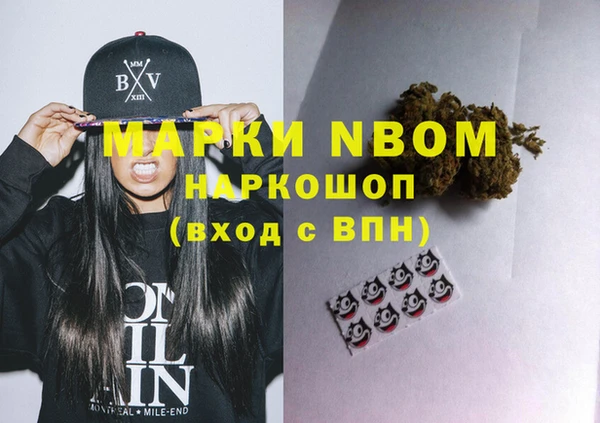 MDMA Premium VHQ Алексеевка