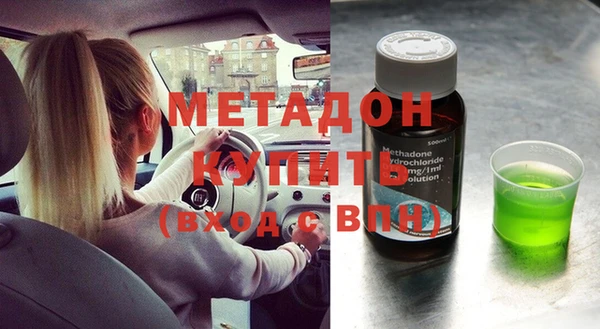 MDMA Premium VHQ Алексеевка