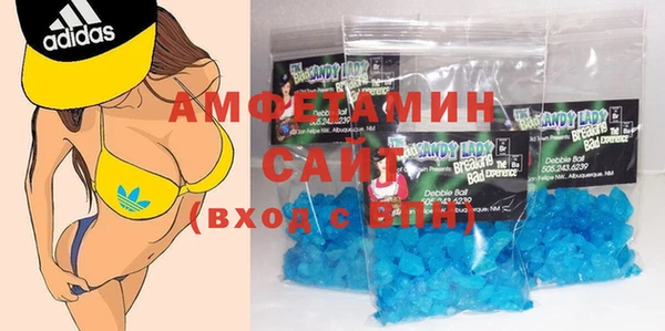 MDMA Premium VHQ Алексеевка
