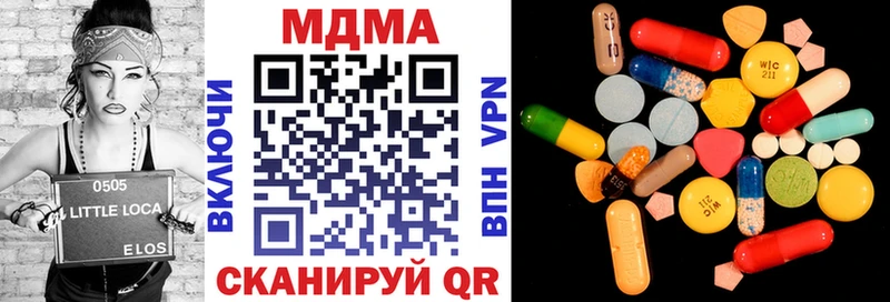 МДМА crystal  купить наркотики цена  Долинск 