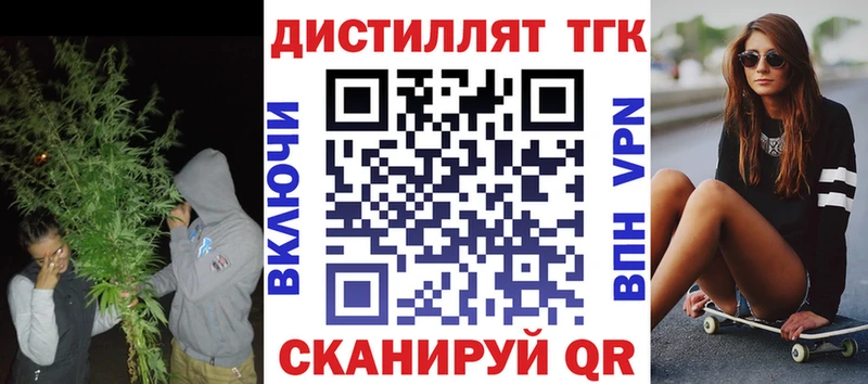 МЕГА как войти  Долинск  Дистиллят ТГК жижа 